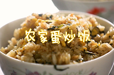 农家蛋炒饭