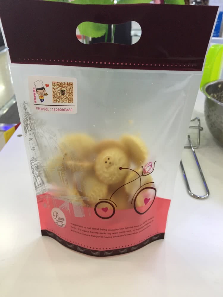 杏仁曲奇（九阳食尚学院）的做法图解15