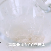 福字馒头的做法图解5