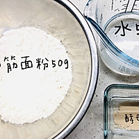 法式传统法棍✷波兰种的做法图解1