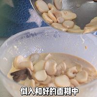 #LG御见美好食光#煎炸香脆杏鲍菇的做法图解7
