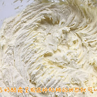 「英式」原味奶油奶酪霜 cream cheese icing的做法图解5