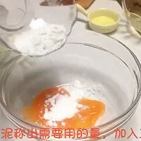 宝宝辅食系列～胡萝卜溶豆的做法图解4