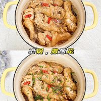 不加一滴水‼️鲜嫩多汁珐琅锅无水葱油鸡腿的做法图解8