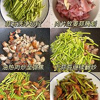 蒜苔炒肉的做法图解1