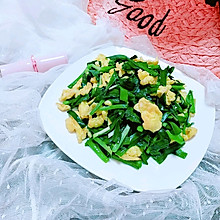 春天的味道韭菜炒鸡蛋