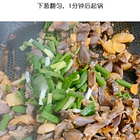 #餐桌上的春日限定#【上班族简菜】酸辣鸭肫的做法图解6