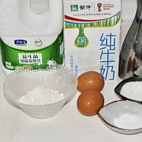 舒芙蕾厚松饼的做法图解1