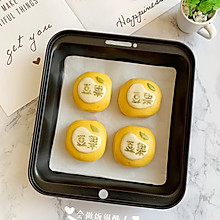 #一道菜表白豆果美食#热乎乎的豆果新logo馒头新鲜出炉啦