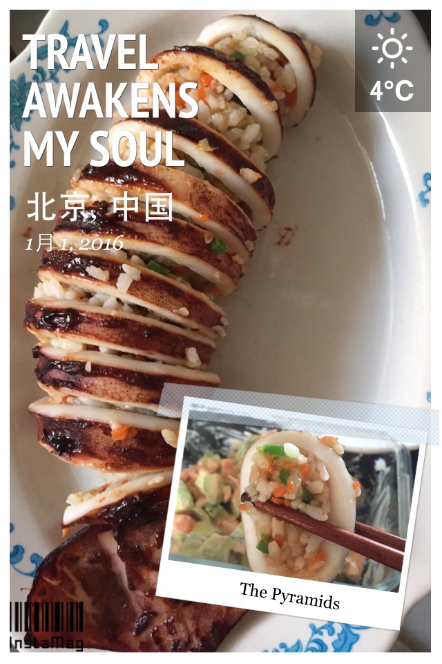 中式鱿鱼包饭
