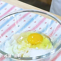 山药小饼 宝宝辅食食谱的做法图解5