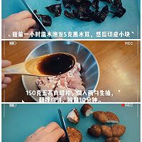 #美食视频挑战赛#米饭杀手｜青蒜蘑菇炒肉的做法图解1