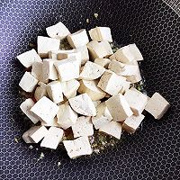 #少盐饮食 轻松生活#麻辣豆腐的做法图解6
