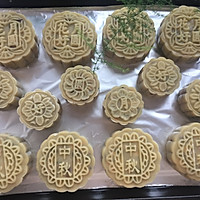 广式伍仁月饼的做法图解9