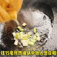 #开启冬日滋补新吃法# 莴笋炒腐竹的做法图解2