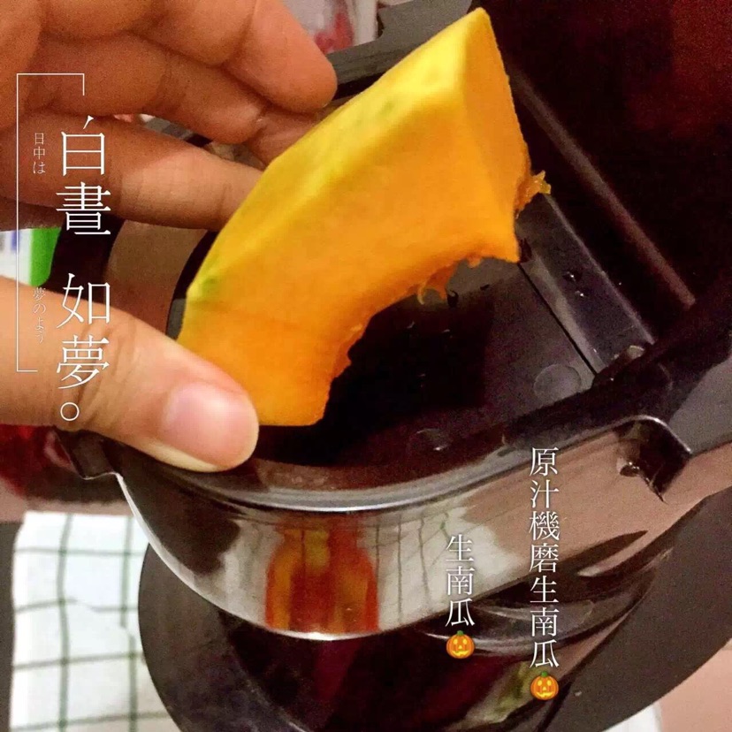 南瓜饼的做法图解1