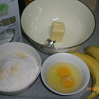 糖尿病也可以吃的红枣香蕉派的做法图解2
