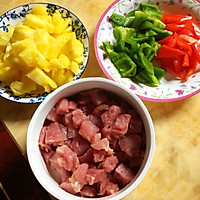 菠萝咕老肉的做法图解1