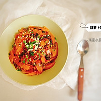 胡萝卜凉粉的做法图解11