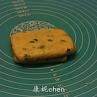 清新咸口的【香葱苏打饼干】的做法图解5