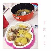 孩子爱吃哒～的做法图解10