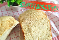 #东菱云智能面包机#之亚麻籽酸奶面包的做法