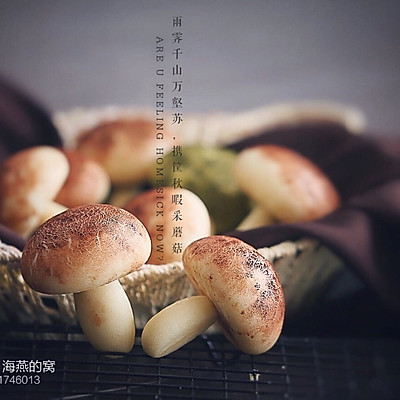 蘑菇豆沙包