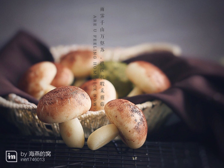 蘑菇豆沙包的做法