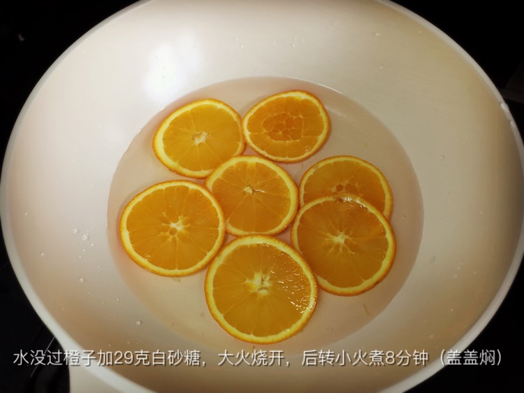 心想事“橙”香橙卷蛋糕的做法图解3