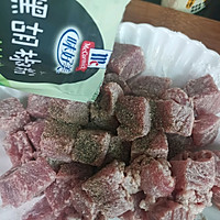 黑蒜子牛肉粒的做法图解3