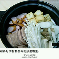 【韩式料理】の 部队汤or大酱汤的做法图解3