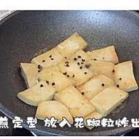 鲳鱼炖豆腐的做法图解9