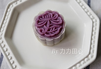 紫薯冰皮月饼（四个50g份量）的做法