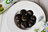 #纳福汇轻松喷出美味#美味纳福汇香茹轻食的做法