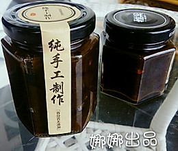 姜茶膏