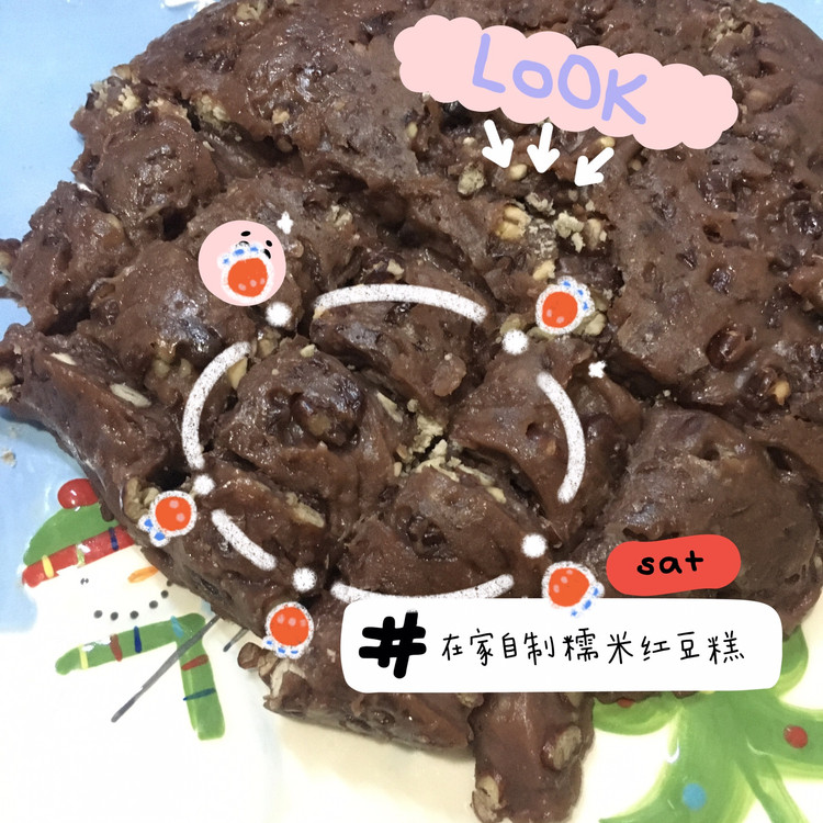 软糯红豆糕的做法