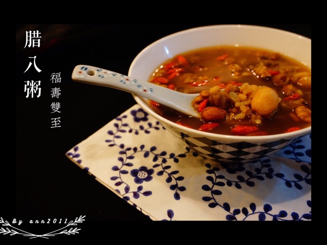 福寿粥--腊八粥#2016早点遇见本真味#的做法图解6
