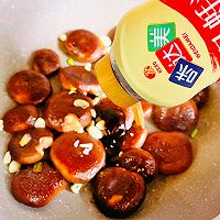 #刘畊宏女孩减脂饮食#蚝油香菇减脂降压的做法图解5