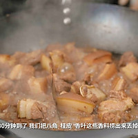 鲍鱼红烧肉 2020年夜饭系列【大酱日记】#钟于经典传统味#的做法图解11