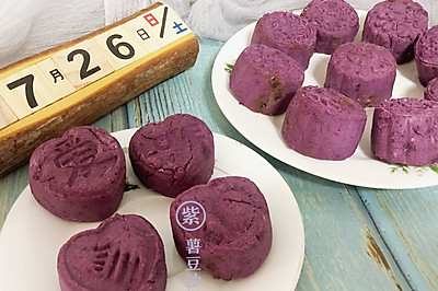 低脂解馋小甜点，紫薯豆沙糕