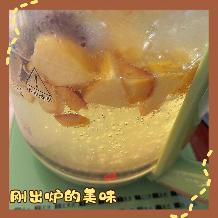 山楂苹果水的做法