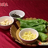 贵州苗族酸汤鱼的酸汤制作之青椒酸（突出清香辣味）的做法图解1