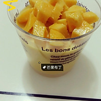 芒果布丁的做法图解7