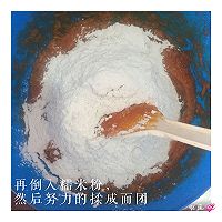 美味南瓜饼的做法图解4