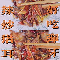 好吃弹牙的辣炒猪耳的做法图解1