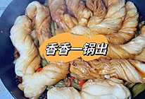 一锅出的做法
