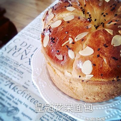别低头，皇冠花朵面包会掉→_→