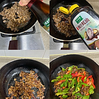 #家乡年味 鲜才够味#营养美味-牛肉炒青红椒的做法图解4