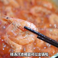 油焖番茄吮指虾的做法图解19