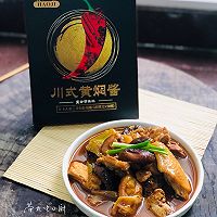 豪吉黄焖鸡的做法图解15